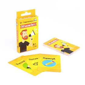 Карточная игра для весёлой компании, шляпа 'Объясни Вите', 32 карточки, карточка 9 х 5.7 см