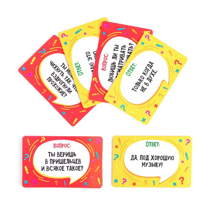 Карточная игра для взсрослых и детей "Давай, отвечай", 32 карточки - фото 1907474340