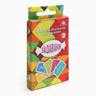 Настольная игра для компании детей и взрослых, фанты «Задаваки», 32 карточки - Фото 3