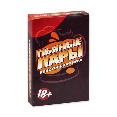 Карточная игра для весёлой компании взрослых, алкогольная "Пьяные пары", 55 карточек, 18+