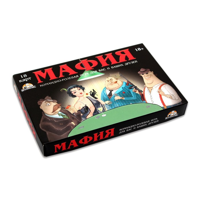 Мафия, настольная игра "Гангстер. Премиум", 18 карточек - Фото 1