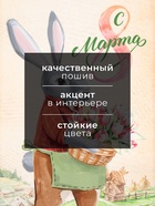 Полотенце Этель «8 Марта» 40×73 см, 100% хлопок, саржа 190 г/м² - Фото 2