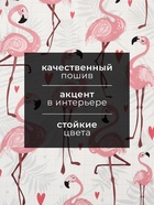 Полотенце "Этель" Фламинго 40х73 см, 100% хл, саржа 190 гр/м2 - фото 31473508