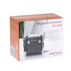 Радиоприёмник "Сигнал РП-228", 220В, аккумулятор 1200 мАч, USB, SD, чёрный - фото 51321935 Радиоприёмник "Сигнал РП-228", 220В, аккумулятор 1200 мАч, USB, SD, чёрный - фото 51321935
