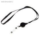 Лента для бейджа, 9 мм × 85 см, с держателем - рулеткой 40 см и петлёй, на кнопке, чёрная 167146