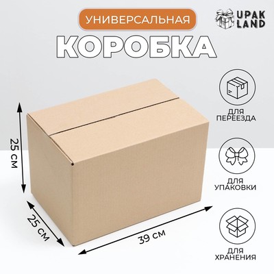 Коробка складная, бурая, для упаковки, хранения и переезда, 39×25×25 см