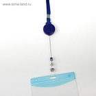 Лента для бейджа, 10 мм × 85 см, с держателем - рулеткой 40 см, и петлей, на кнопке, синий - Фото 2