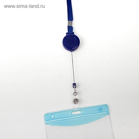 Лента для бейджа, 10 мм ? 85 см, с держателем - рулеткой 40 см, и петлей, на кнопке, синий (комплект 100 шт)