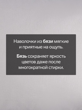 Комплект наволочек «Этель», 50×70 см, 2 шт., серый, бязь, хлопок 100%