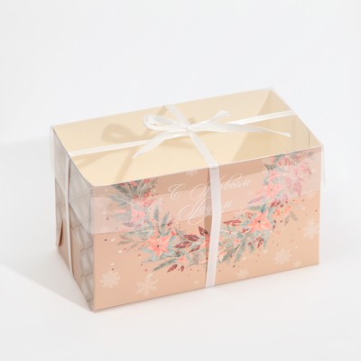Коробка для капкейка «Розовый тренд», 16 х 8 х 10 см, Новый год
