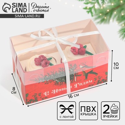 Коробка для капкейка «С Новым годом», 16×8×10 см