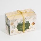 Коробка для капкейка «Бело-золотой», 16 х 8 х 10 см, Новый год - Фото 1