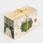 Коробка для капкейка «Бело-золотой», 16 × 8 × 10 см - Фото 3