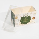 Коробка для капкейка «Бело-золотой», 16 × 8 × 10 см - Фото 4