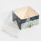 Коробка для капкейка «Новогоднее настроение», 16 × 16 × 10 см - Фото 4