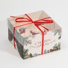 Коробка для капкейка «Ботаника», 16 ? 16 ? 10 см (комплект 5 шт) - фото 24382726