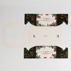 Коробка для капкейка «Ботаника», 16 ? 16 ? 10 см (комплект 5 шт) - фото 24382731