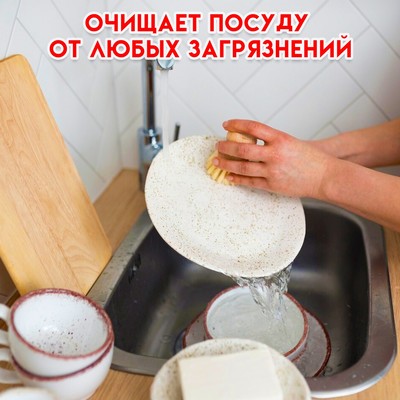 Средство для мытья посуды Мой выбор, «Яблоко», 500 мл