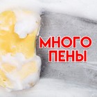 Средство для мытья посуды Мой выбор, "Алоэ", 500 мл - Фото 4