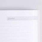 Подарочный набор «С любовью воспитателю!»: ежедневник А5, 80 листов, стикеры и ручка шариковая, синяя паста - Фото 6