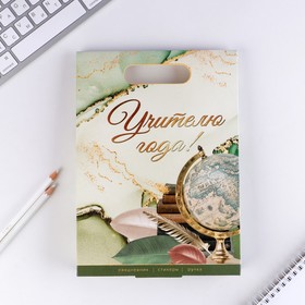 Подарочный набор «Учителю года!»: ежедневник А5, 80 листов, стикеры и ручка шариковая, синяя паста