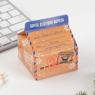 Коробка молоко футляр для бумаги «Новогодняя почта» - Фото 3