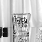 Стакан для виски «Большого успеха», 250 мл 7995420