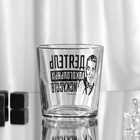 Стакан для виски «Деятель», 250 мл 7995421