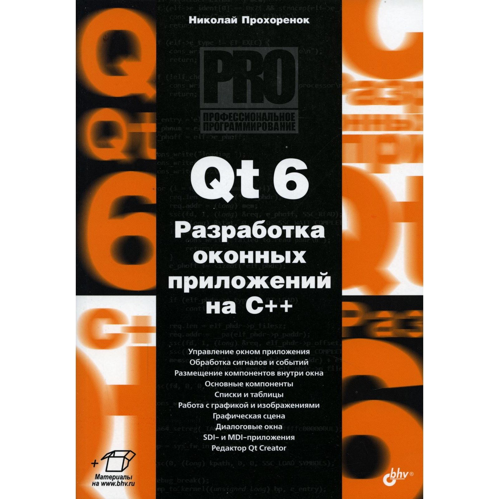    CC         -    c     ISBN  978-5-91359-474-7 -  CombookRU