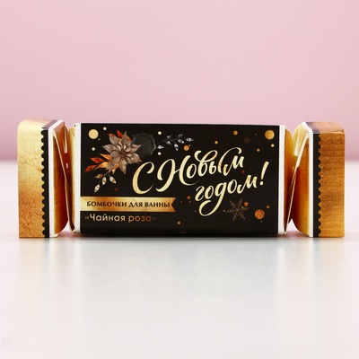 Бомбочки для ванны «С Новым годом», 2×40 г, аромат чайная роза, Чистое счастье