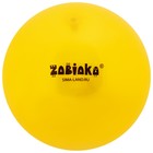 Мяч детский ZABIAKA, d=22 см, 60 г, цвет МИКС - Фото 2