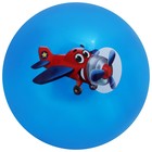 Мяч детский ZABIAKA, d=22 см, 60 г, цвет МИКС - фото 3876752