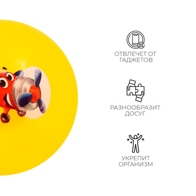 Мяч детский ZABIAKA, d=22 см, МИКС