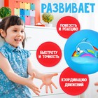 Мяч детский ZABIAKA «Дельфинчик», d=22 см, 60 г, цвет синий - Фото 2