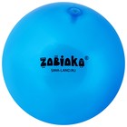 Мяч детский ZABIAKA «Кит», d=22 см, 60 г, цвет МИКС - фото 6637179