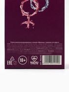 Жевательная резинка «Защищённый новый год» в коробке, 60 г - Фото 7