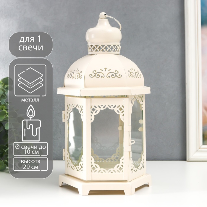 Металлический подсвечник-фонарь на 1 свечу «Цветущие вензеля», стекло, d=10 см, белый, 13.5×15×29 см - Фото 1