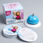 Игра с карточками и звонком «Холодное сердце», Холодное сердце, 9.5×8.7 см - Фото 1
