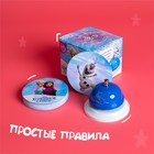 Игра с карточками и звонком «Холодное сердце», Холодное сердце, 9.5×8.7 см - Фото 7