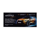 Машина металлическая «Купе», инерция, свет и звук, 1:32, открываются двери, цвет белый - фото 21660974