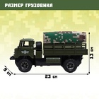 Грузовик радиоуправляемый «Военный», работает от аккумулятора, цвет зелёный - Фото 2