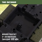Грузовик радиоуправляемый «Военный», работает от аккумулятора, цвет зелёный - Фото 5