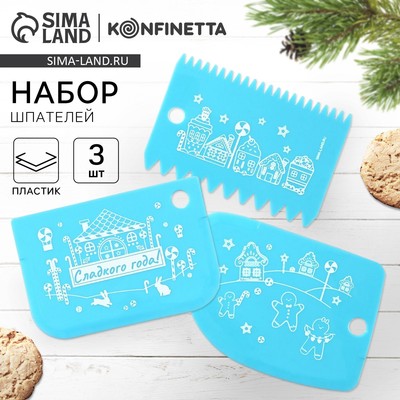Шпатели кондитерские «Сладкого года», 3 шт.: 11.5×8 см, 11.2×6.5 см, 10×7 см