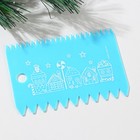 Шпатели кондитерские «Сладкого года», 3 шт.: 11.5×8 см, 11.2×6.5 см, 10×7 см - Фото 7