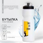 Бутылка для воды Fall in sport, 750 мл - фото 4179056