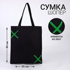 Сумка шопер, 35 х 1 х 40 см, с лентой, цвет черный 7626864 - фото 9830149