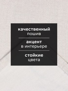 Полотенце «Этель» Christmas tree 40×73 см, 100% хл, саржа 190 г/м² - Фото 2