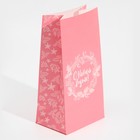 Пакет без ручек  «Розовый», 10 × 19.3 × 7 см - Фото 2