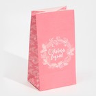 Пакет без ручек  «Розовый», 10 × 19.3 × 7 см - Фото 3