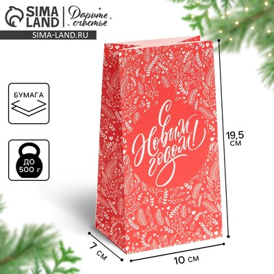 Пакет без ручек новогодний «С Новым годом», 10×19×7 см